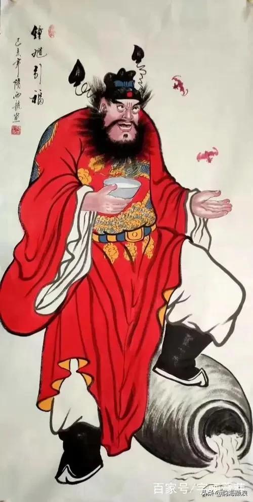 鐘馗
