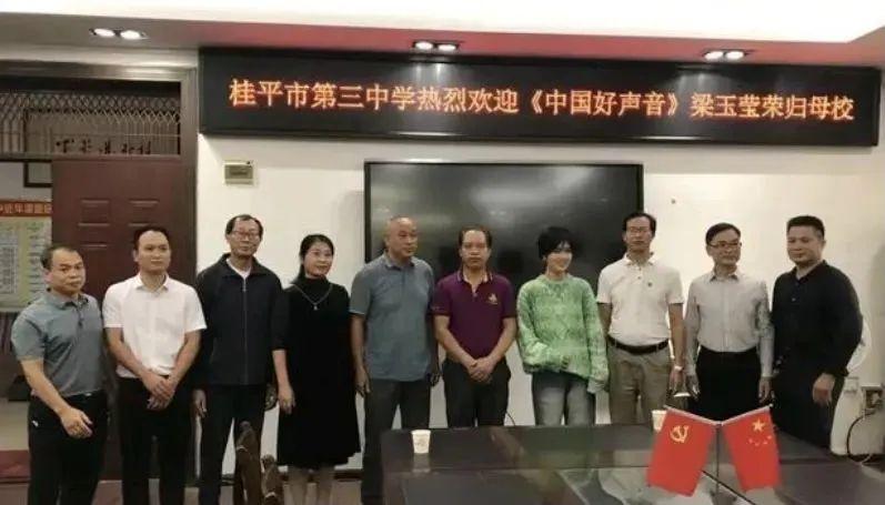 梁玉瑩