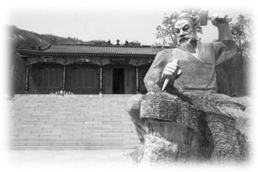 魯班
