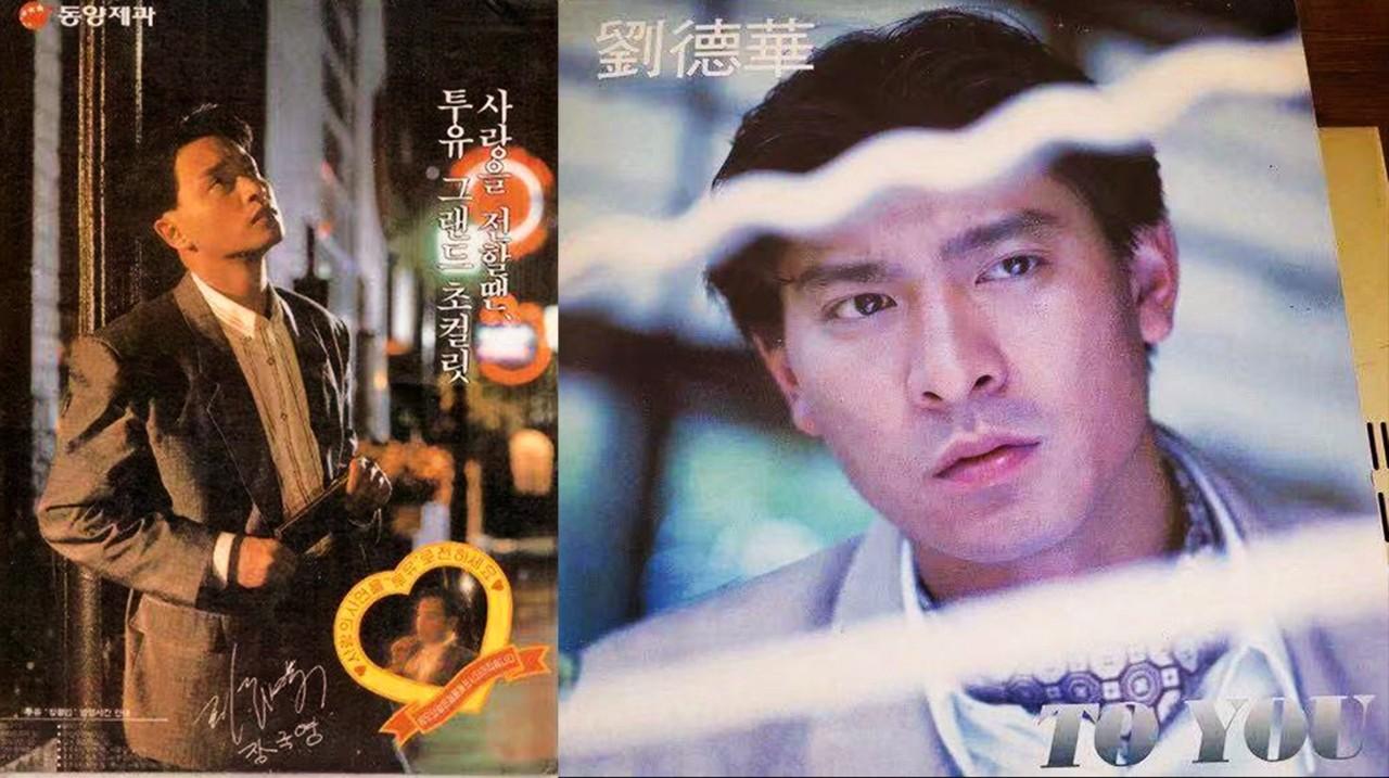 張國榮