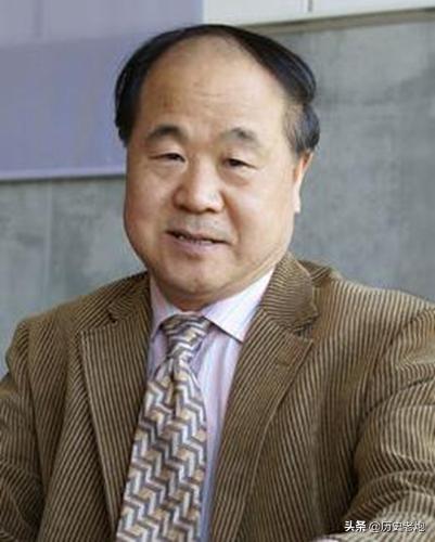 莫言