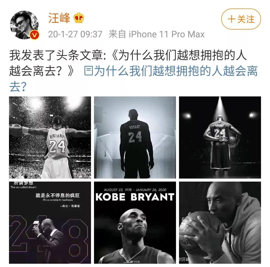 Kobe