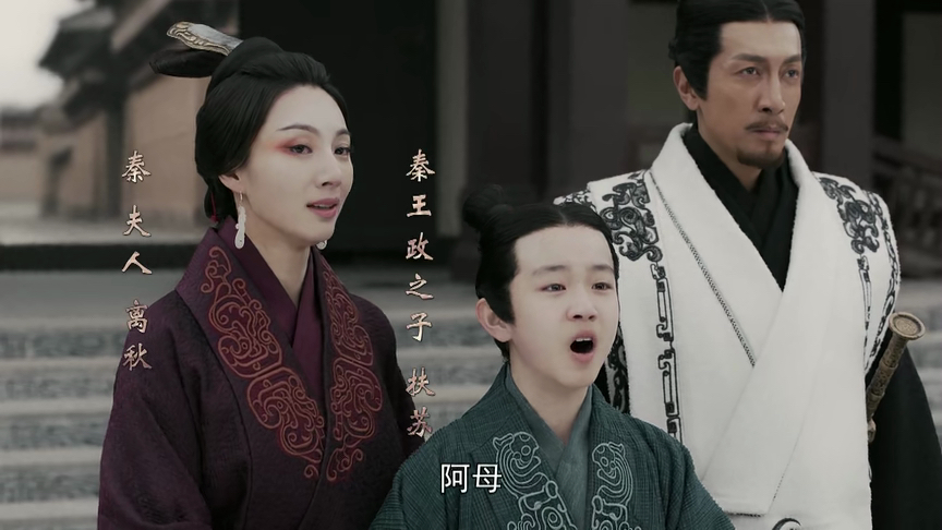 胡亥