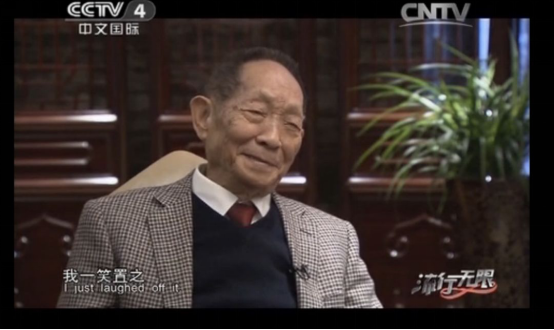 袁隆平