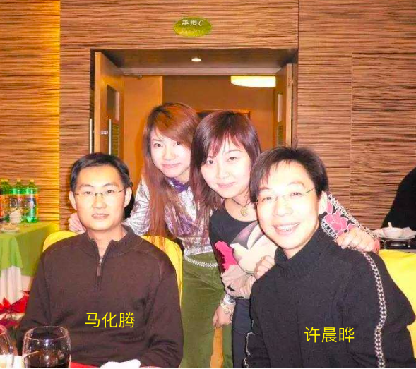 馬化騰