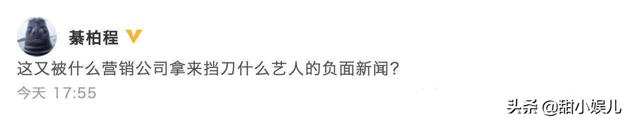 綦美合