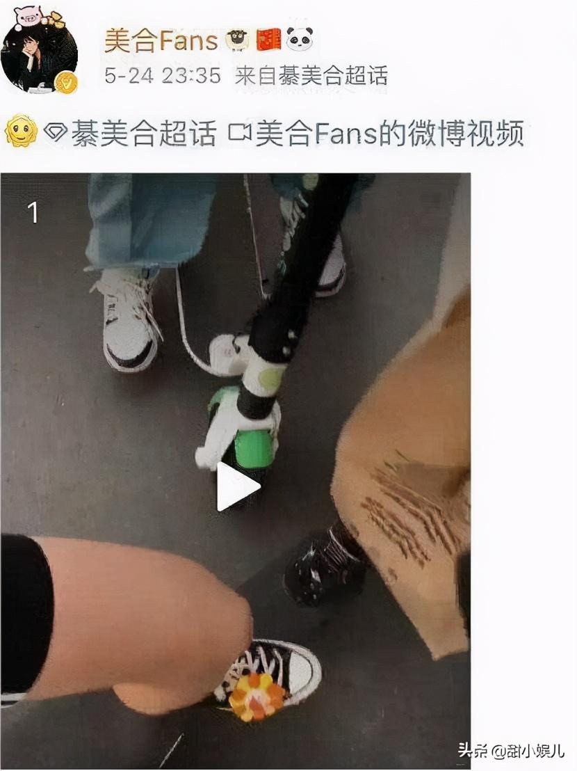 綦美合