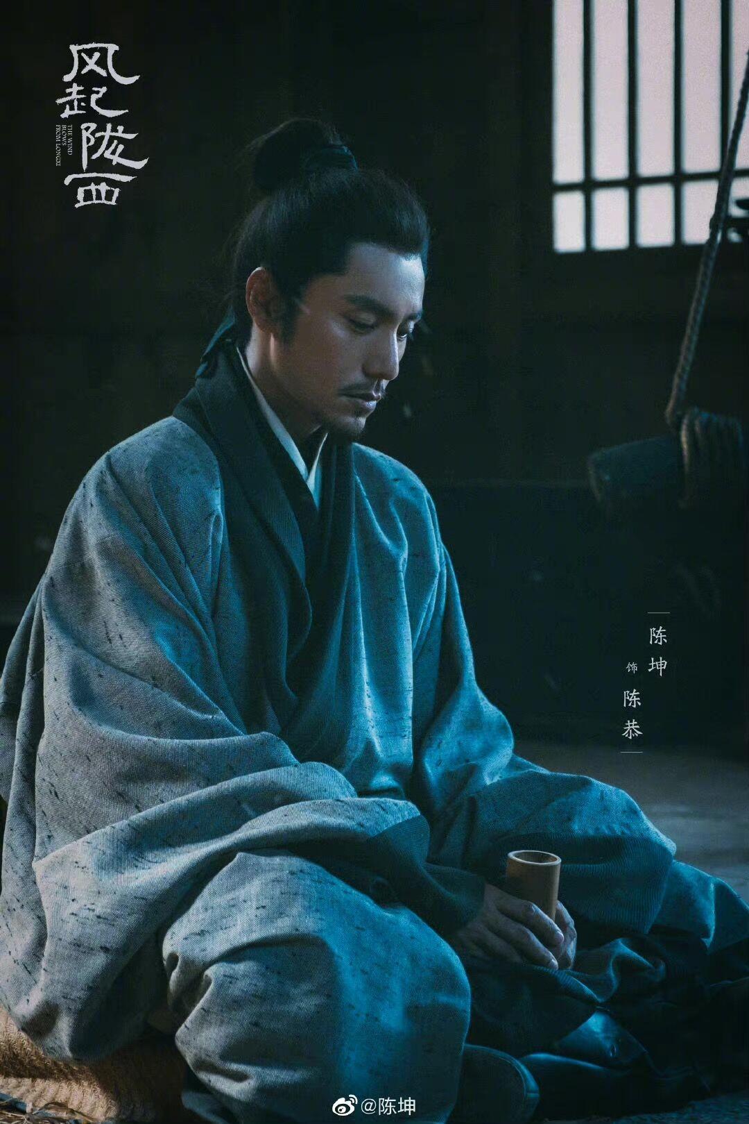 陳坤