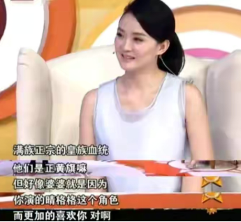 王艷