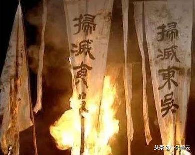 孫權