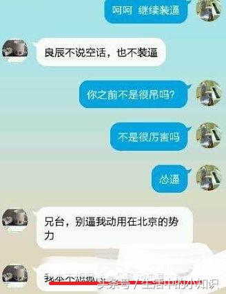葉良辰