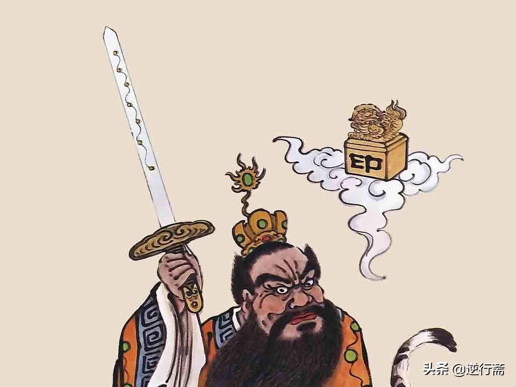張天師