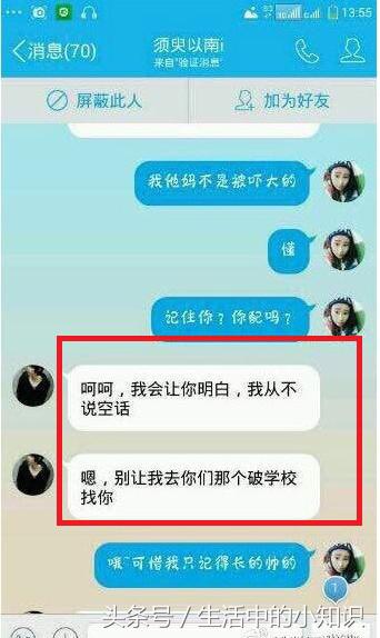 葉良辰