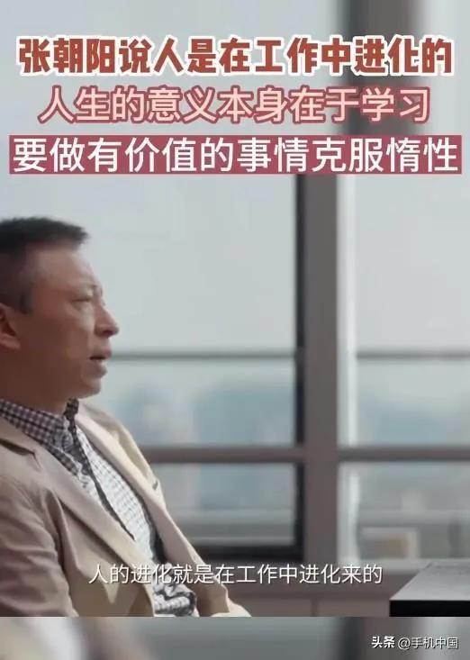 張朝陽