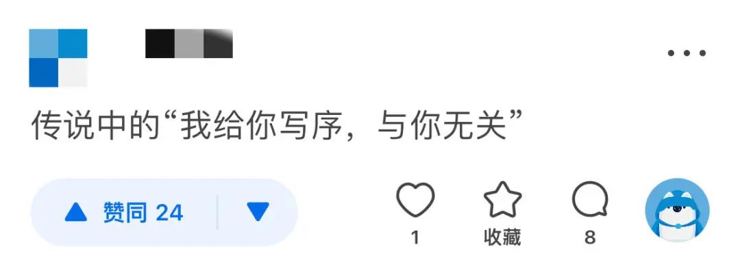 馮唐