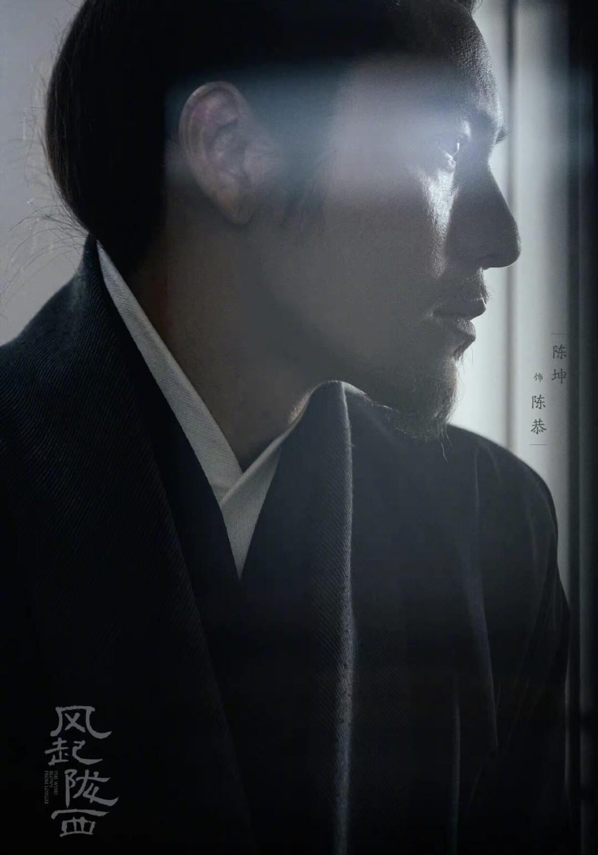 陳坤