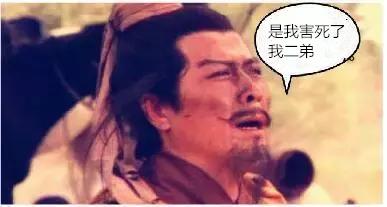 關羽