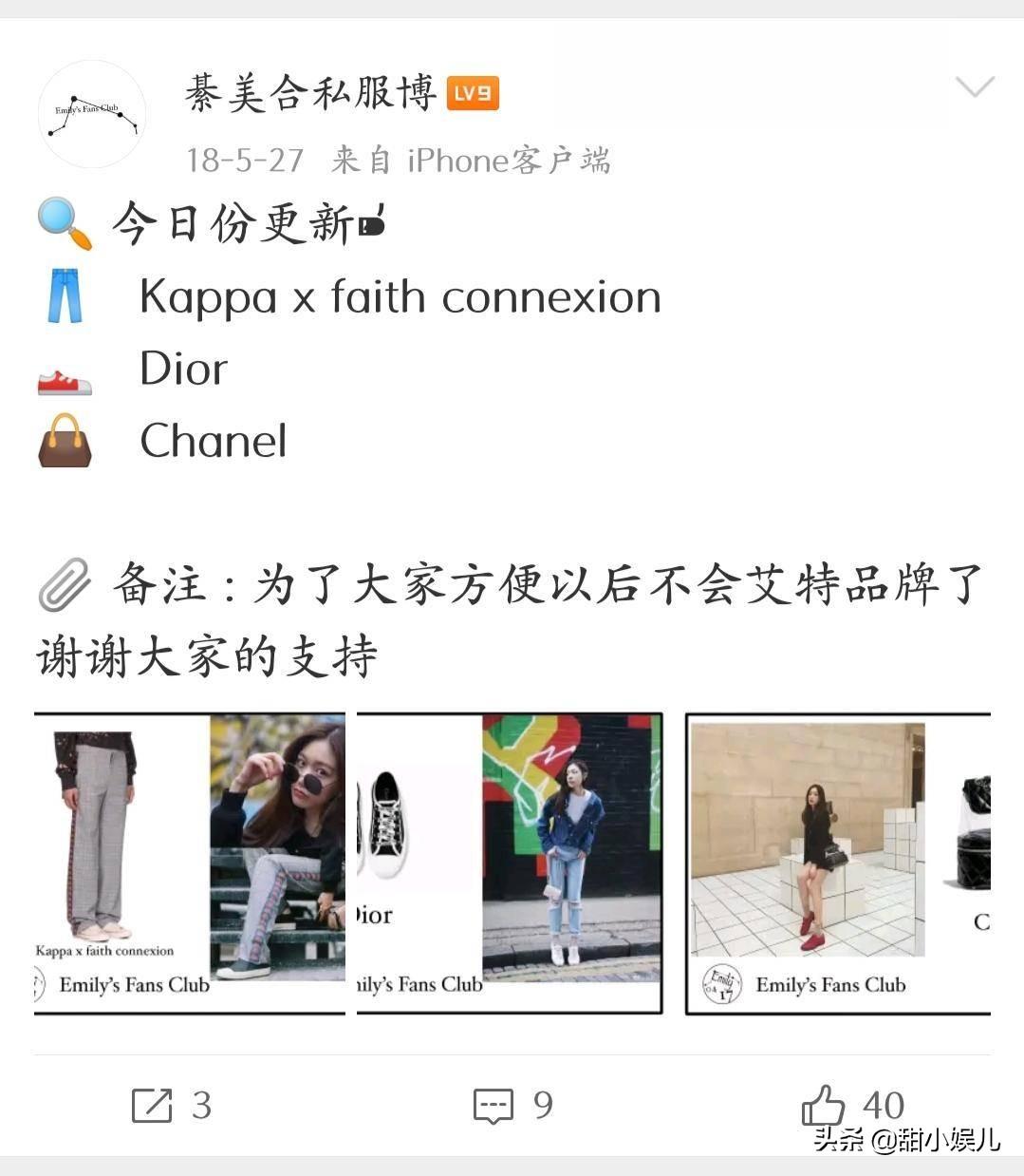 綦美合