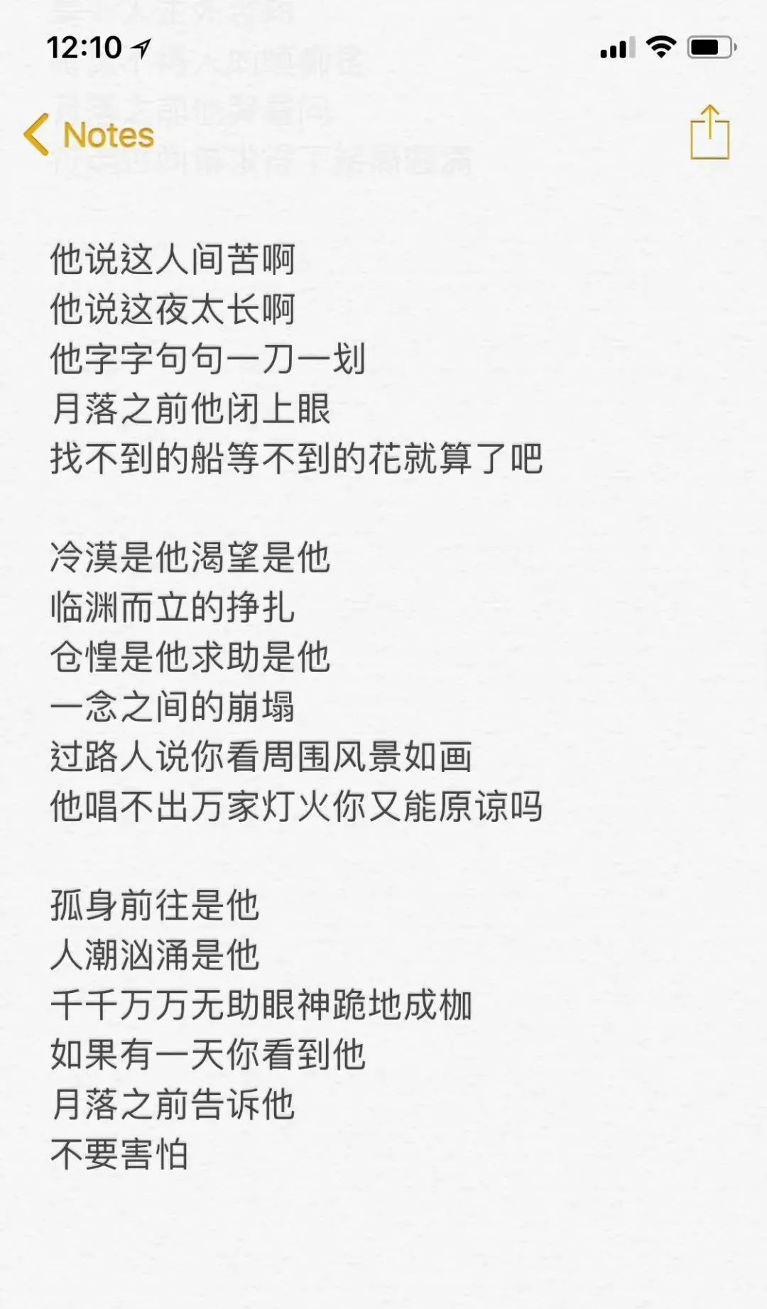 李雪琴