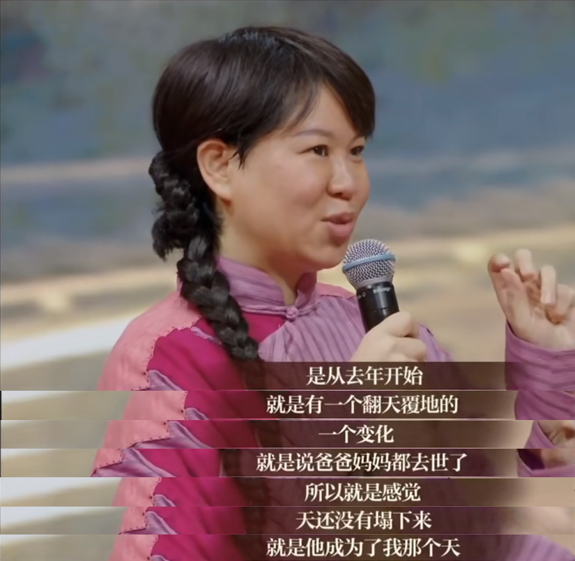 沈春陽