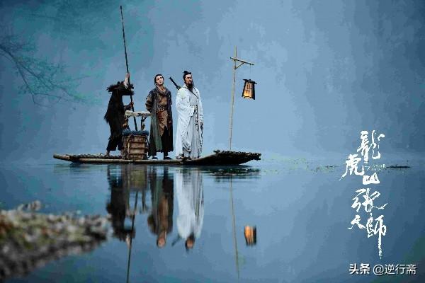 張天師