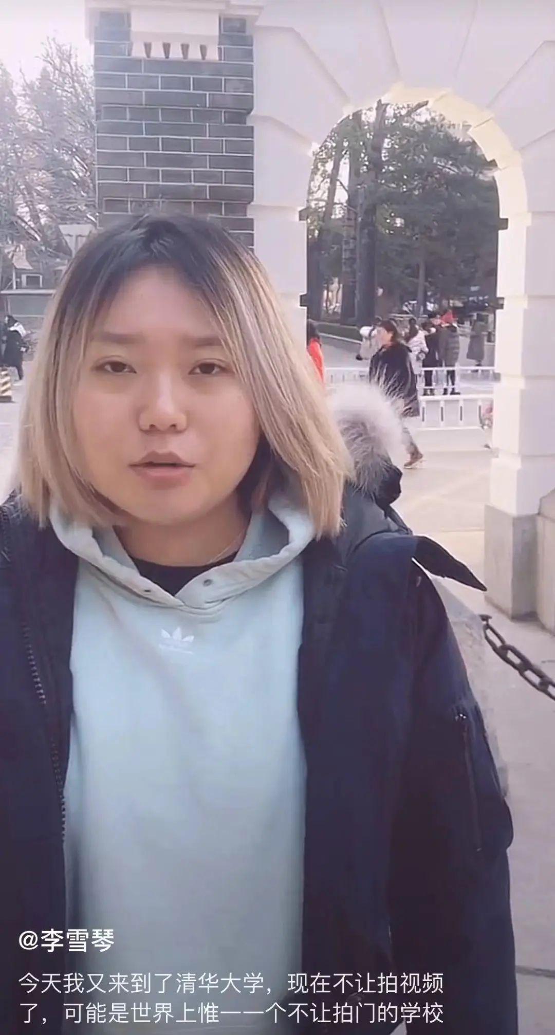 李雪琴