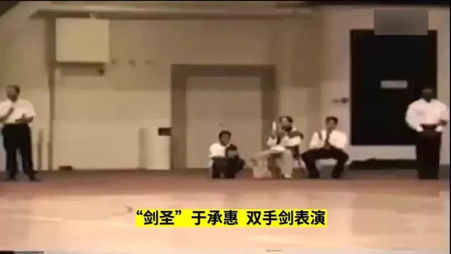 於承惠