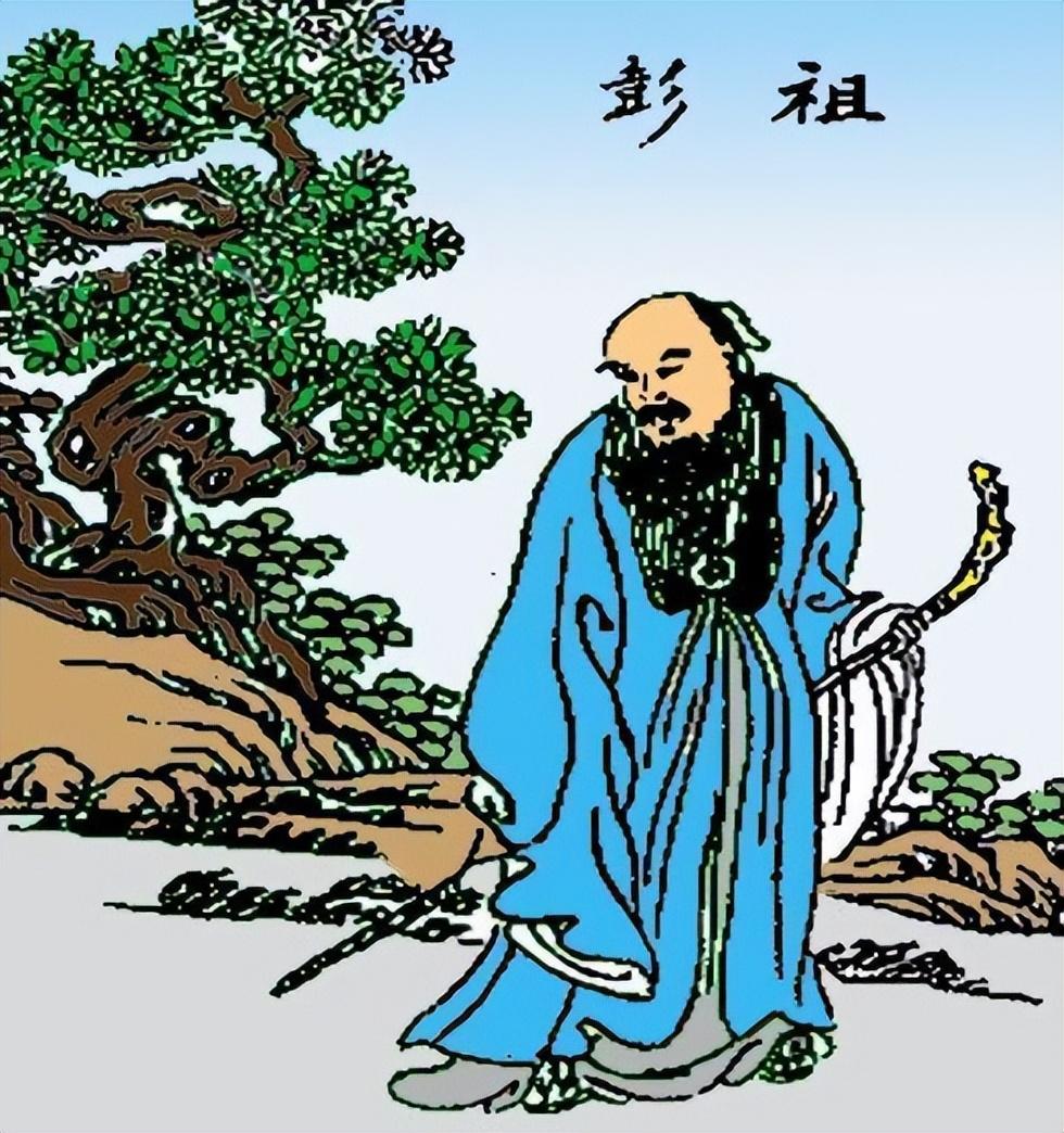 彭祖