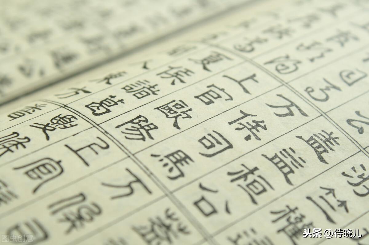 扶蘇
