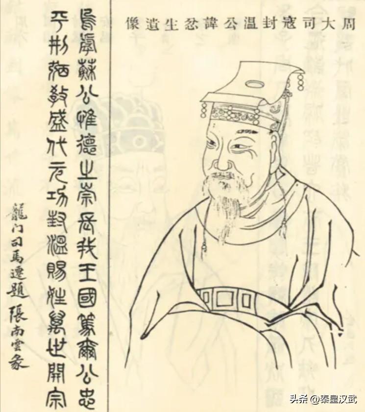 蘇妲己