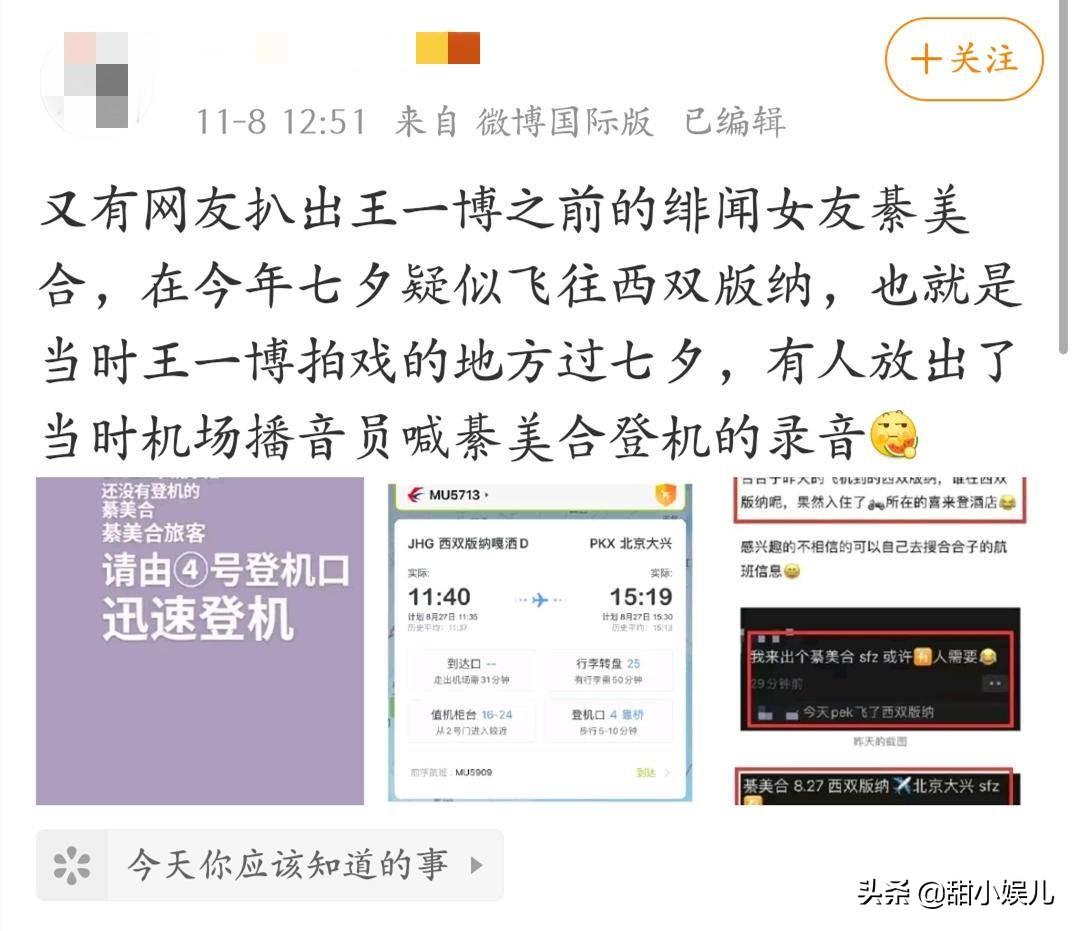 綦美合