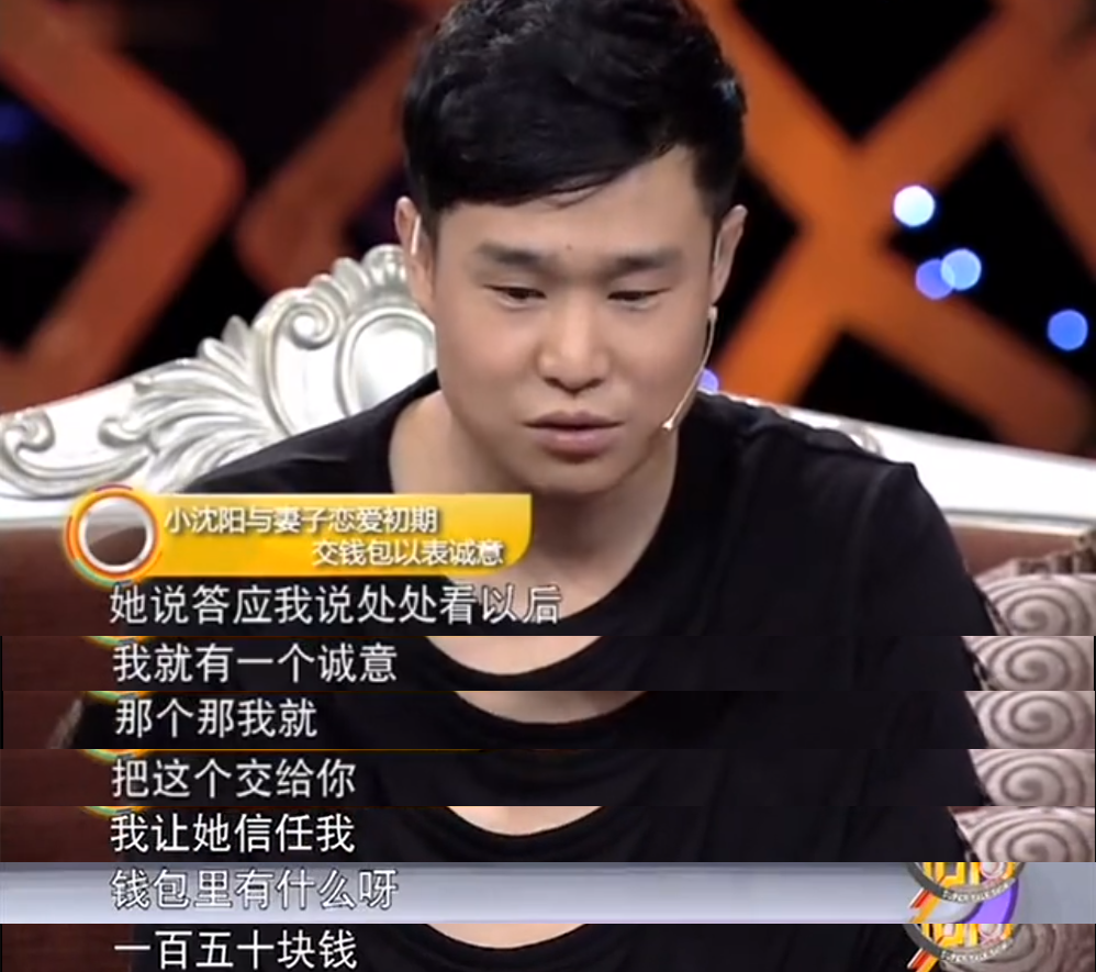 沈春陽