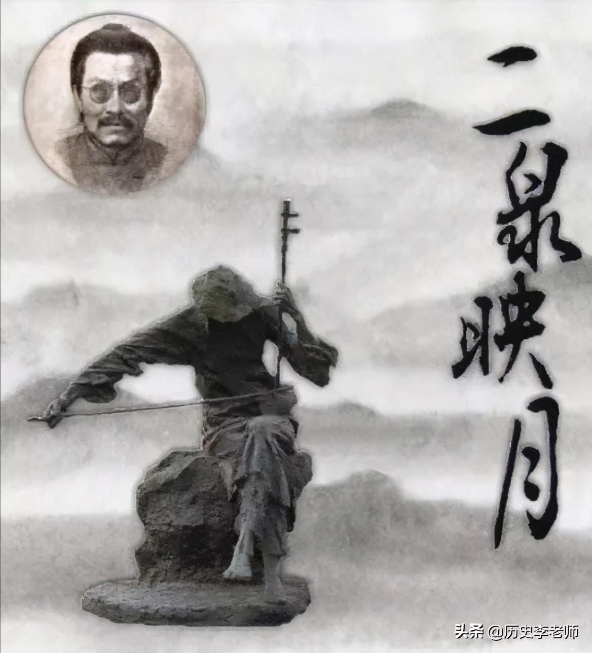 阿炳