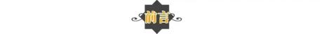 王艷