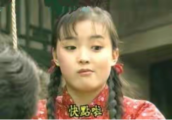 王艷
