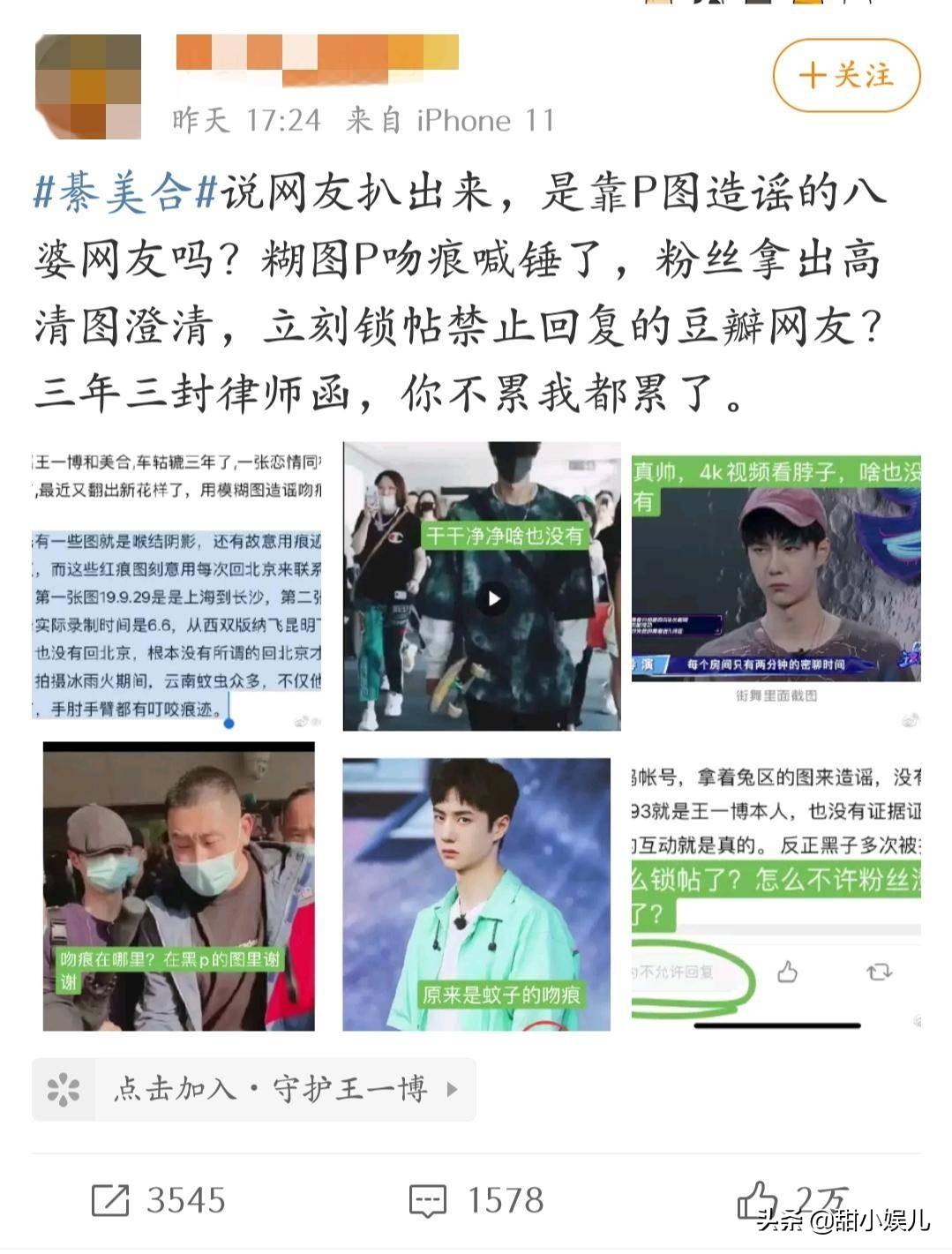 綦美合