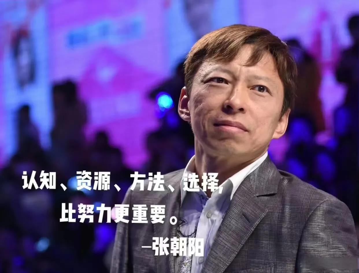 張朝陽