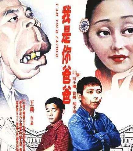 王朔