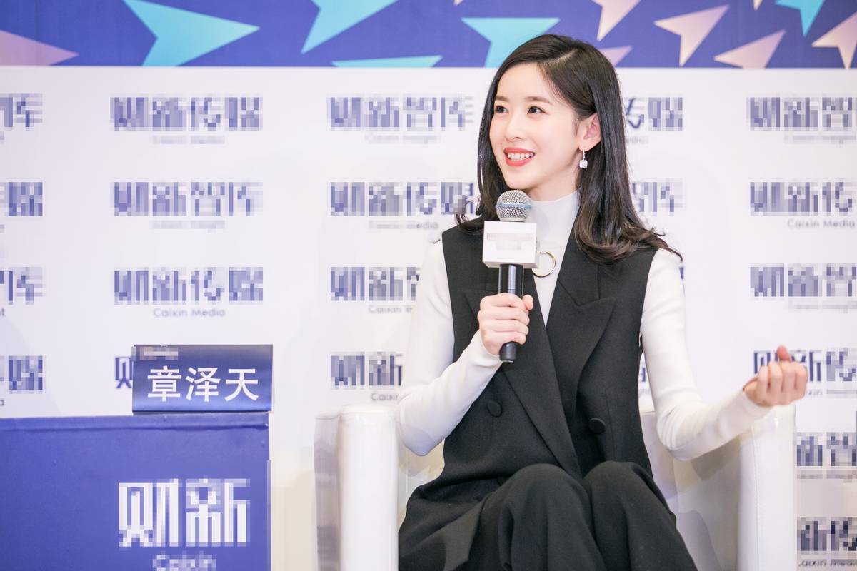 章澤天