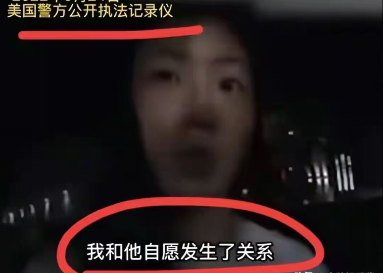 章澤天