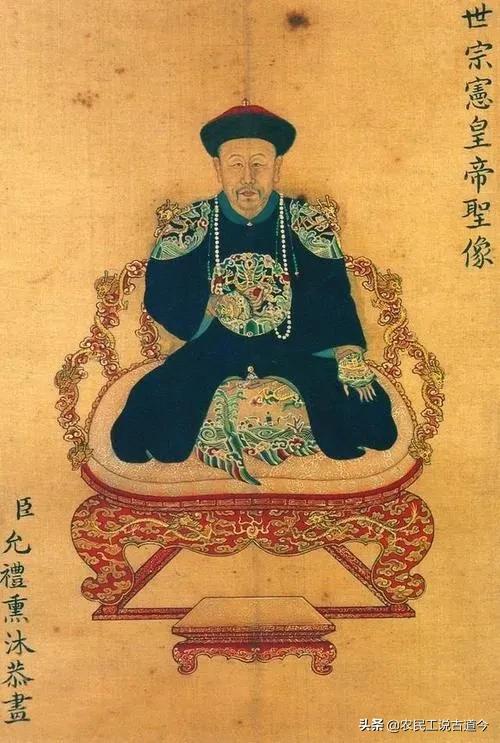 純元皇后