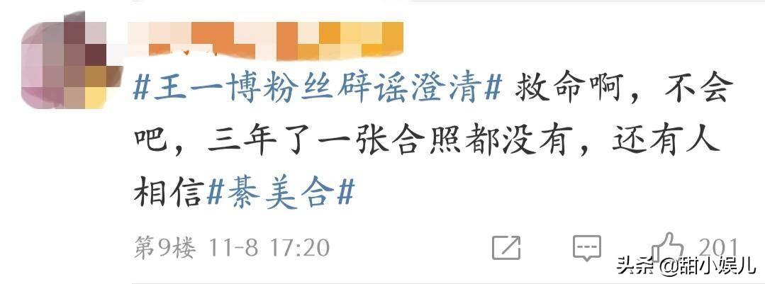 綦美合