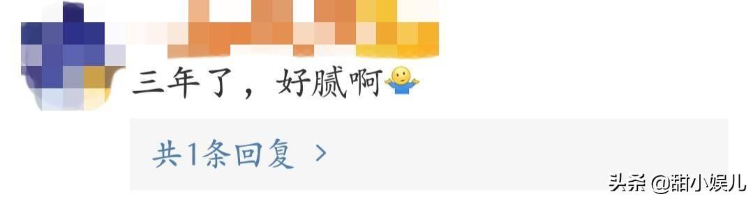 綦美合