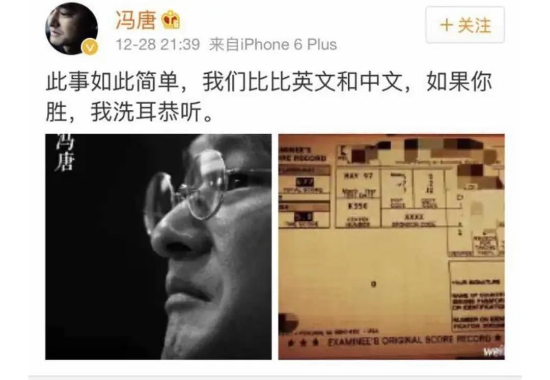 馮唐