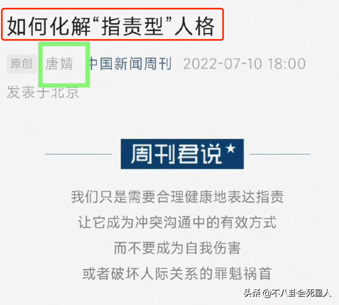 易烊千璽