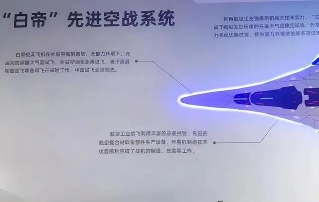 白帝