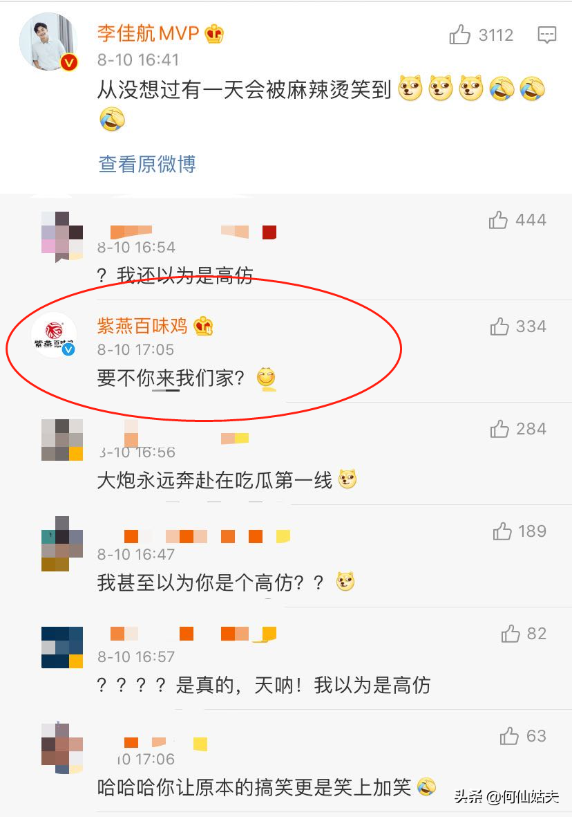 張亮
