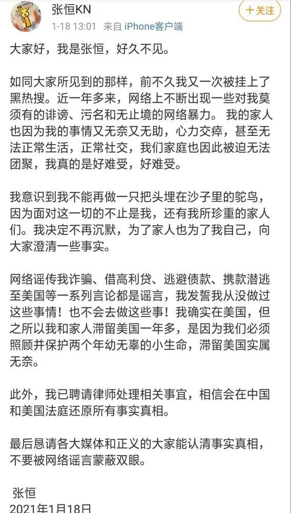 鄭爽