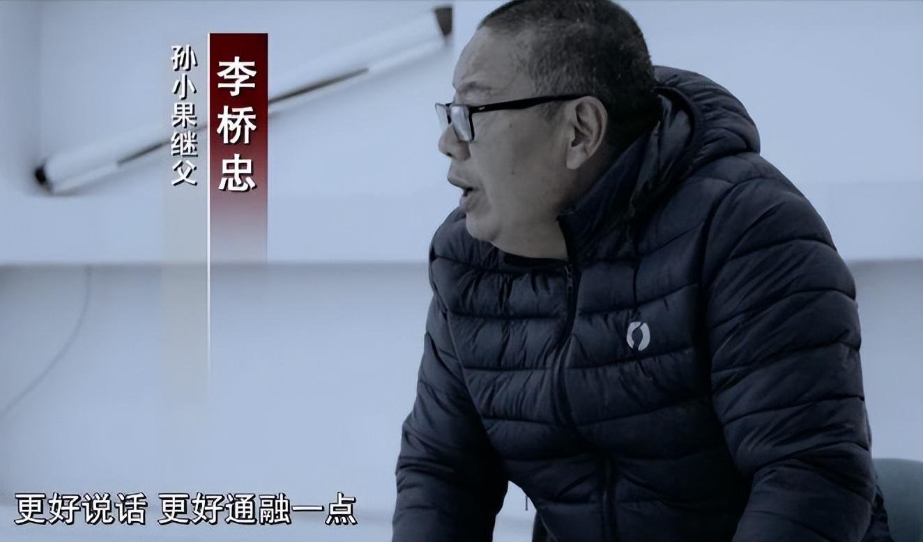 孫小果