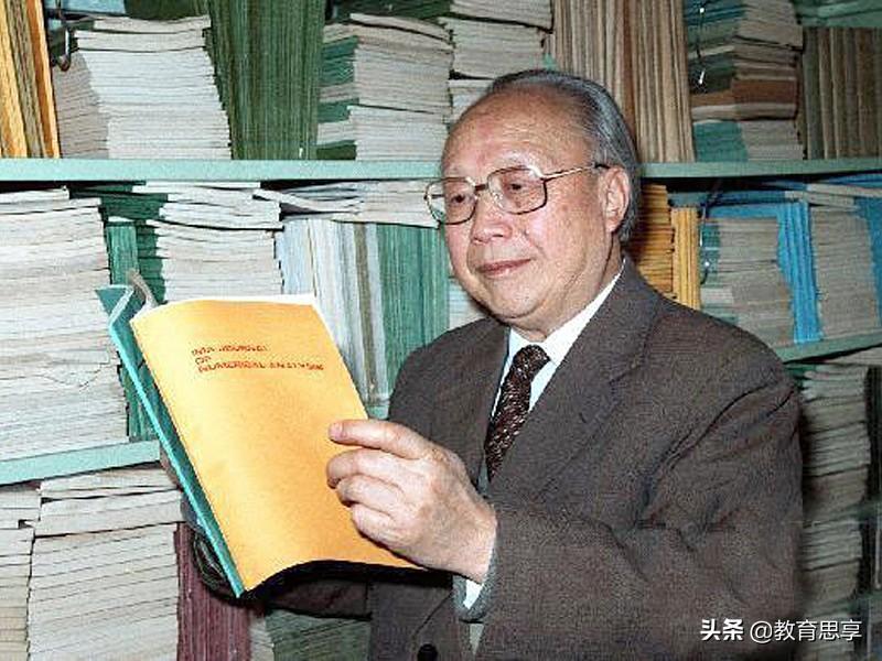 錢偉長